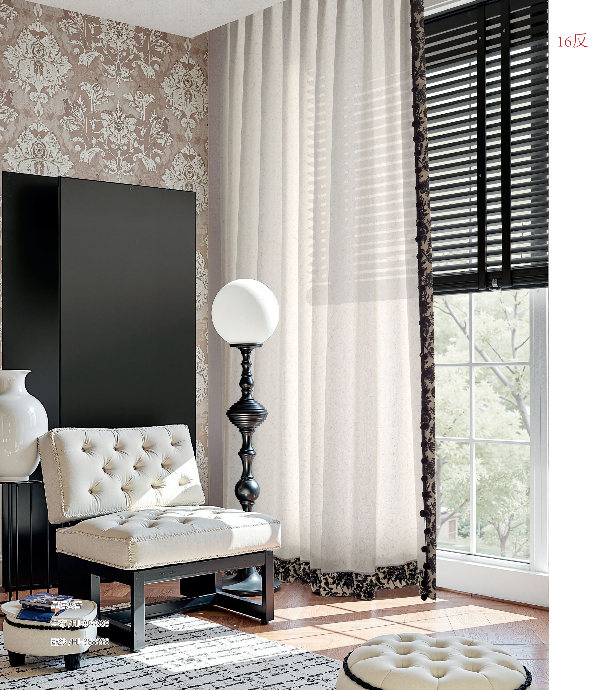 法式唯美窗纱适用于卧室客厅阳台