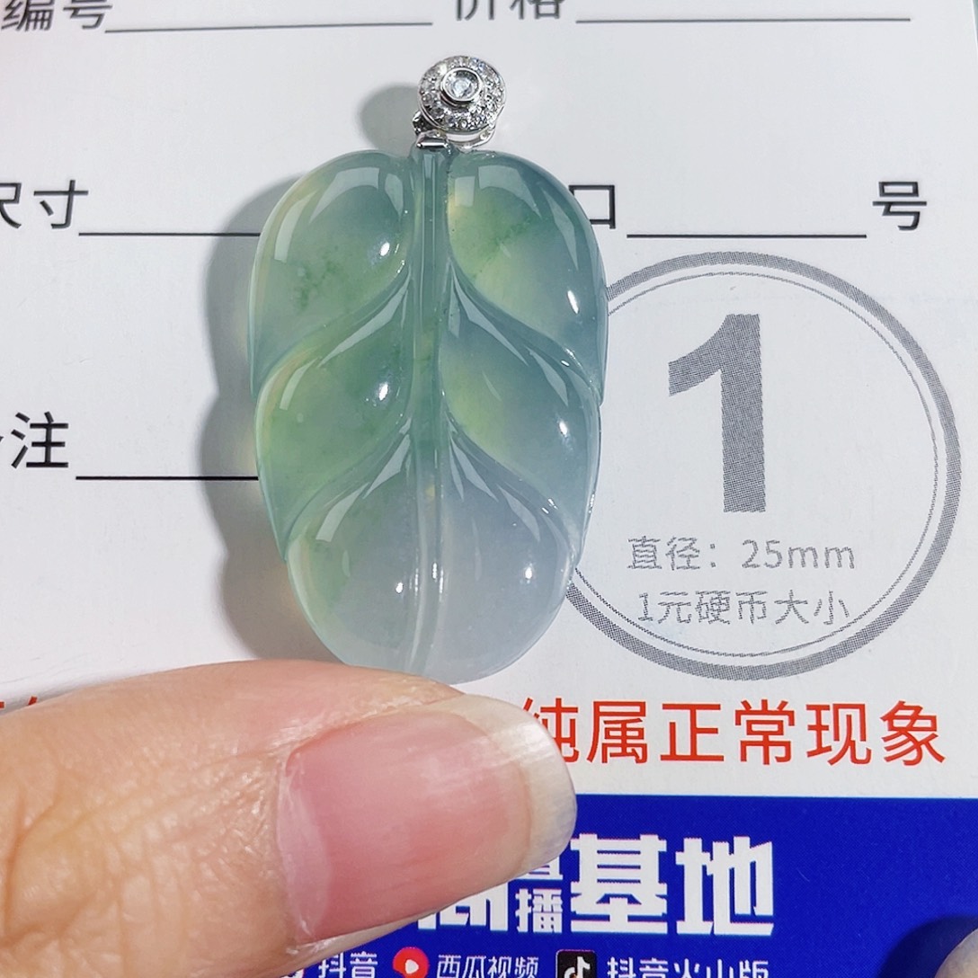 颈饰18K金镶嵌翡翠吊坠