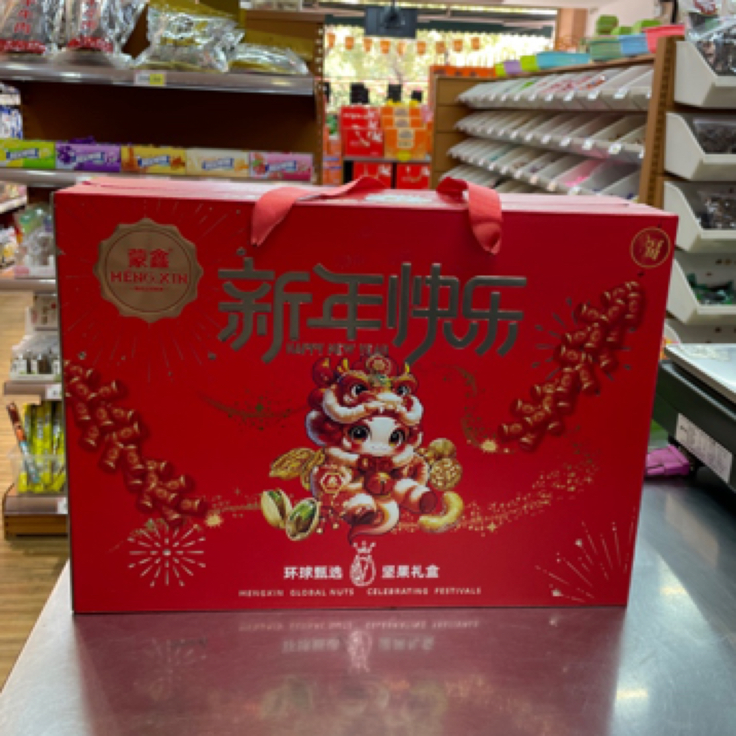 蒙鑫新年快乐坚果礼盒1.016kg/件