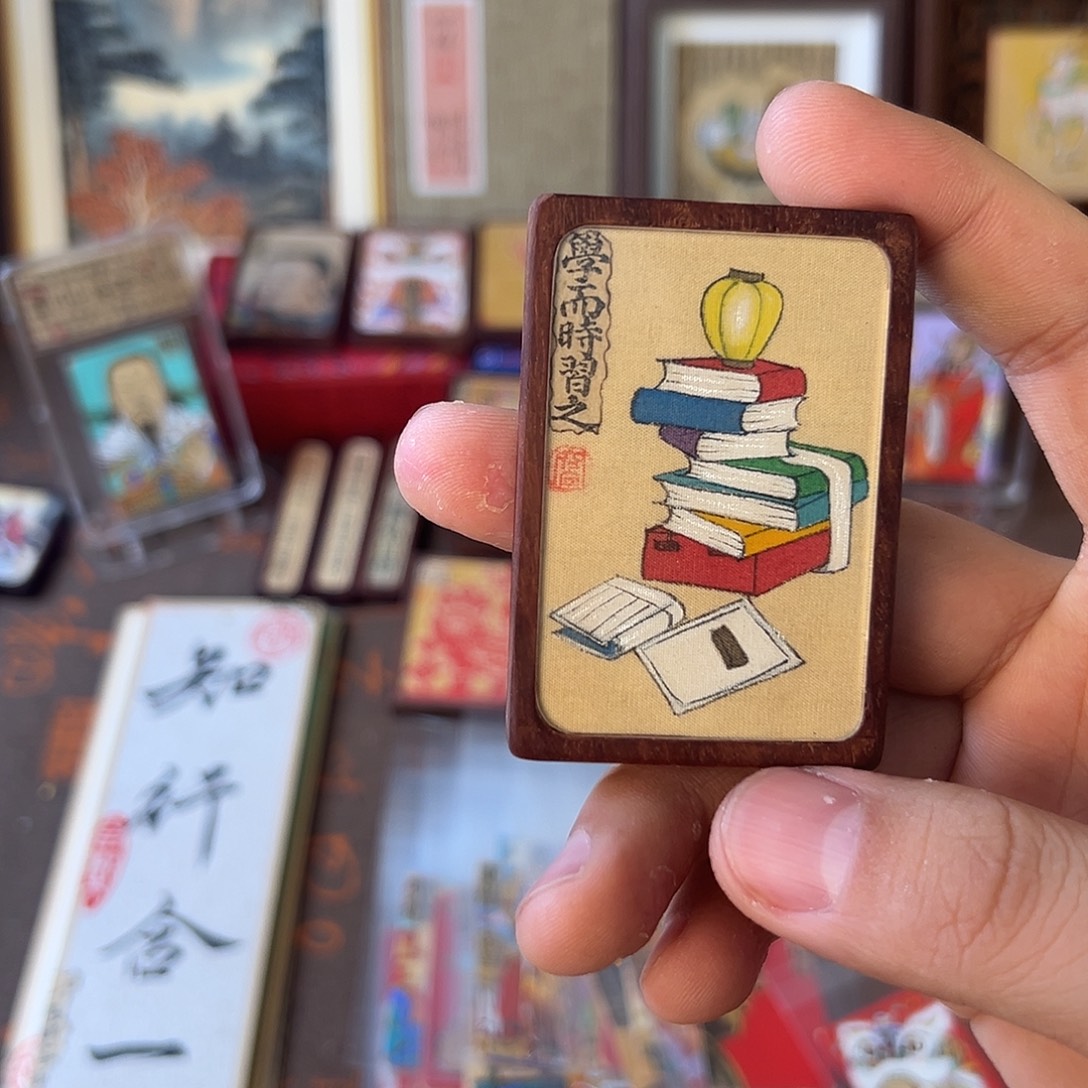 S***7竖款学而时习之红木