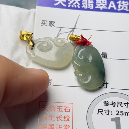 翡翠颈饰未镶嵌如意