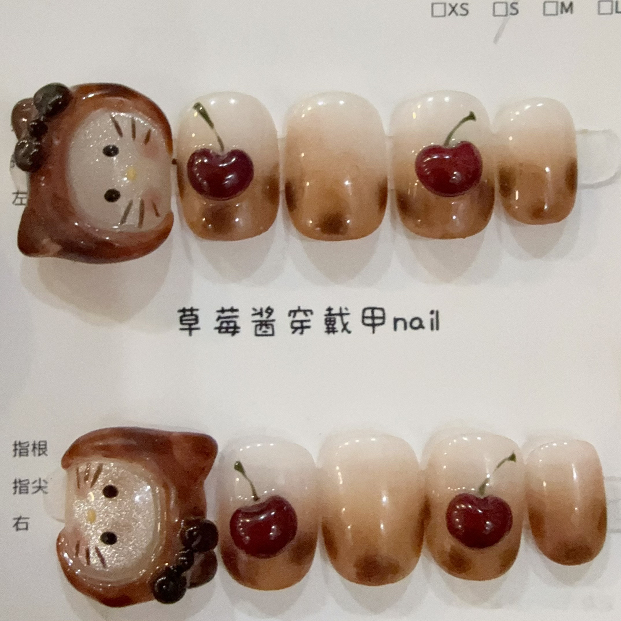 琥珀kitty｜可爱纯手绘穿戴甲