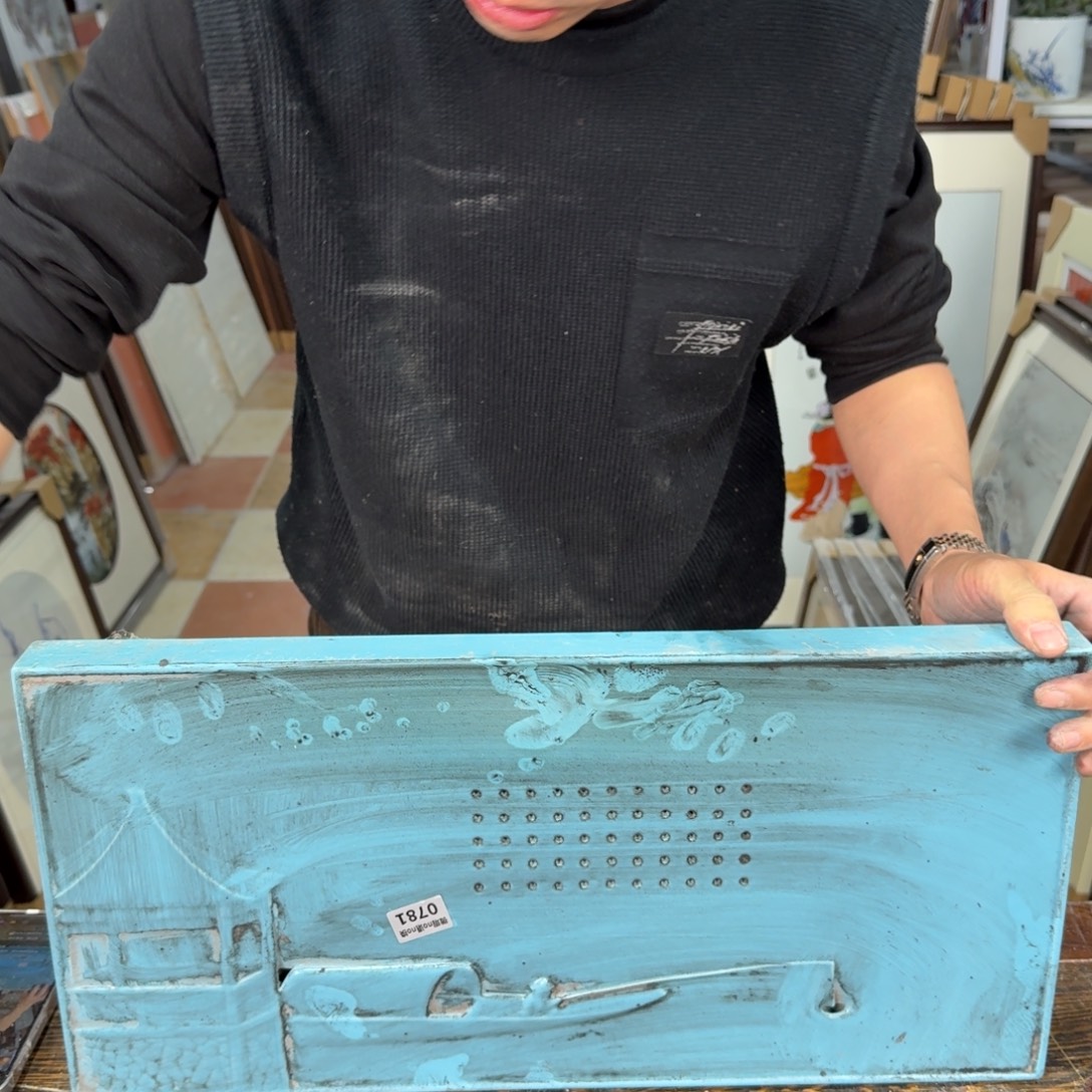 吴义松甄选陶瓷0781