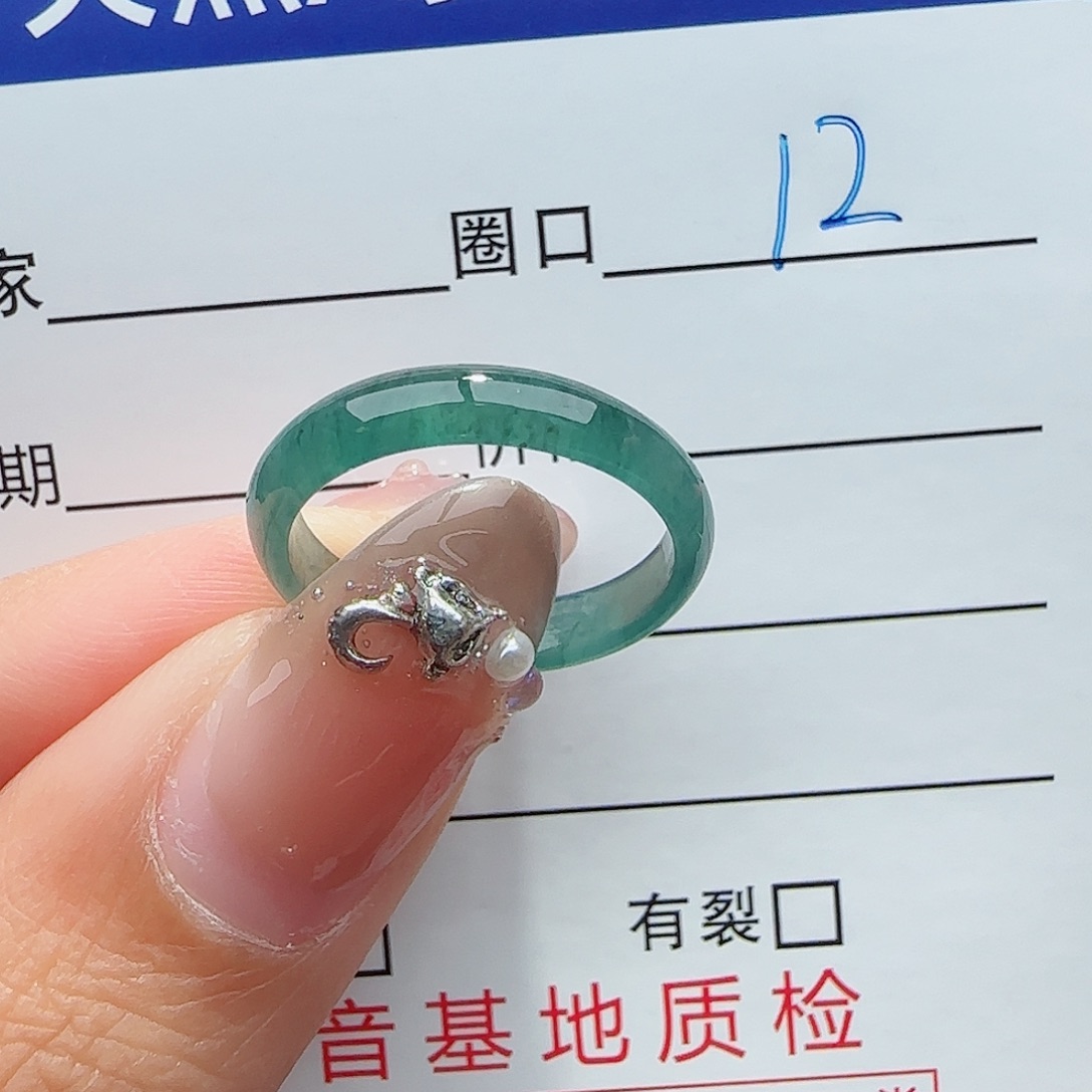 未镶嵌戒指翡翠翡翠