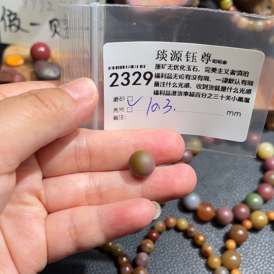 玛瑙/玉髓原矿盐源玛瑙产地直发未镶嵌