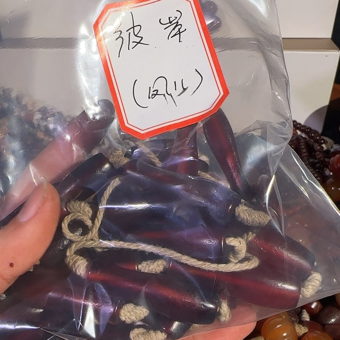 彼***）玛瑙/玉髓未镶嵌颈饰