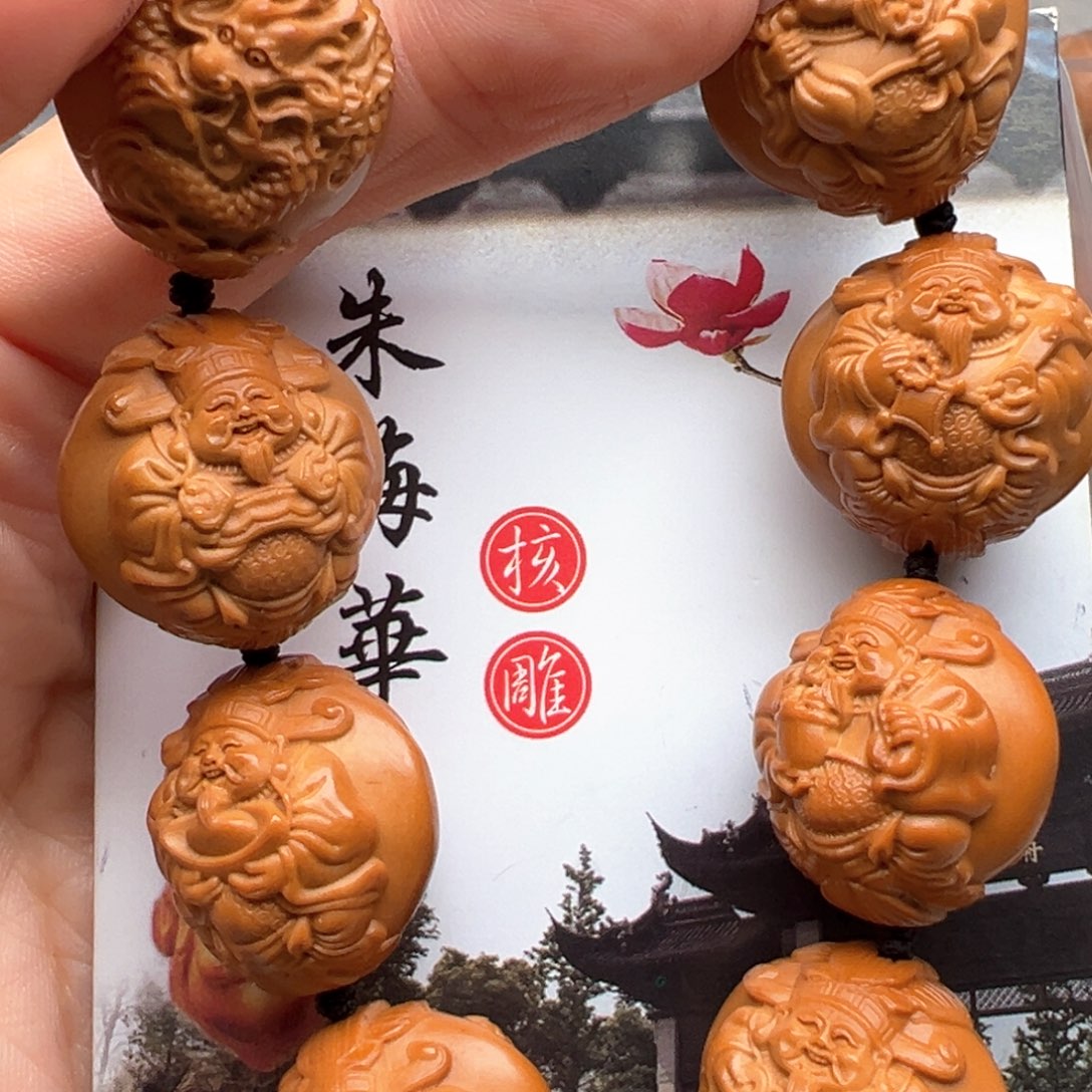 手串/手链橄榄核橄榄核