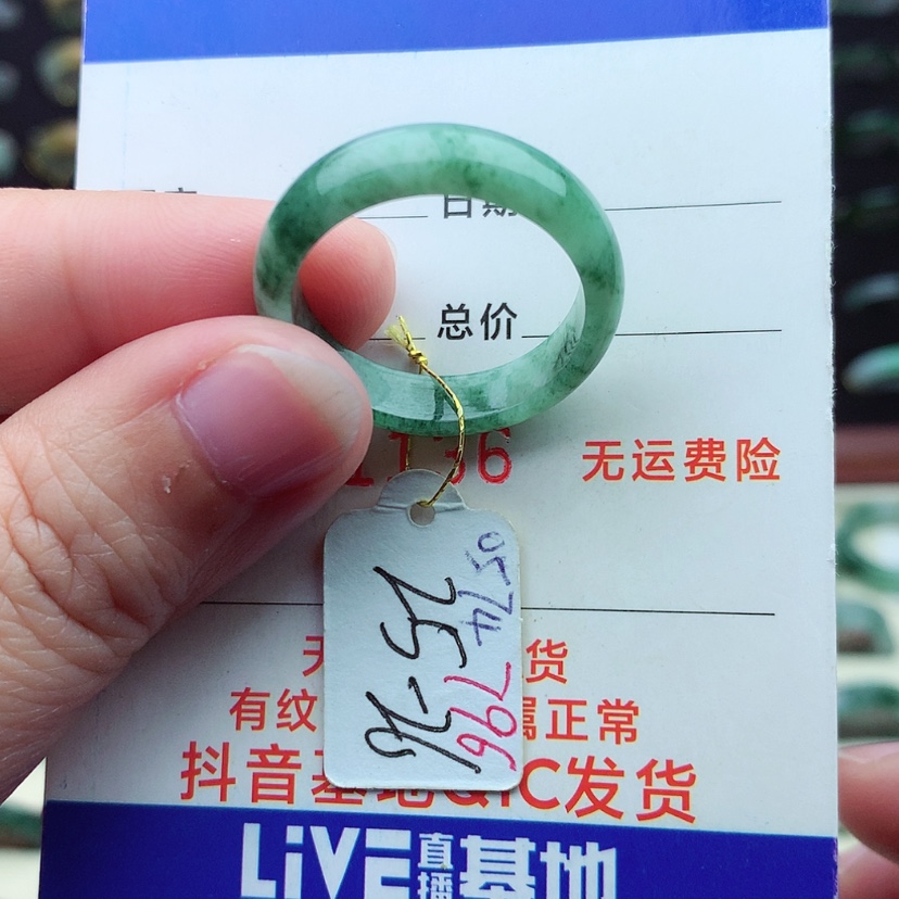 【闪购商品】翡翠戒指未镶嵌）
