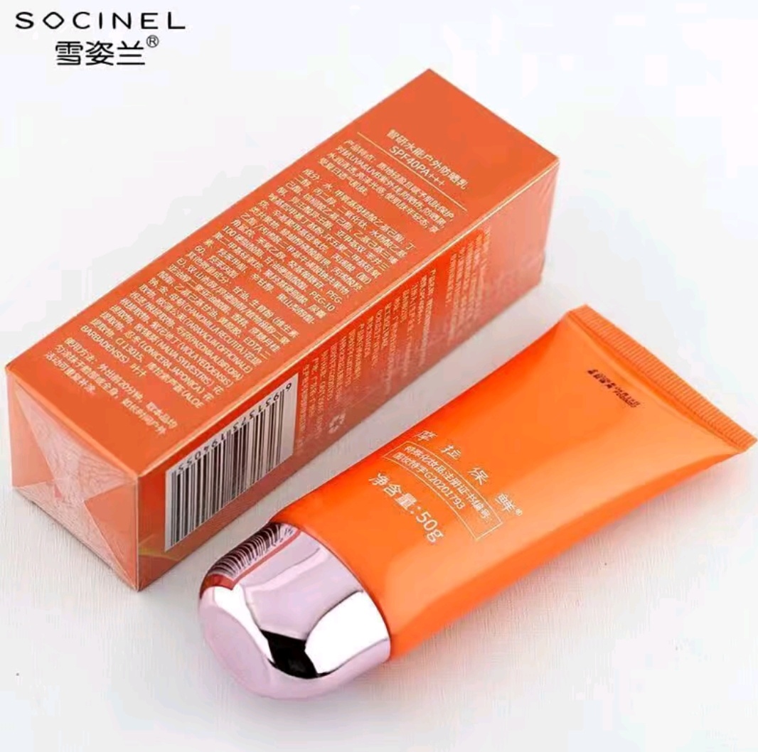 摩拉保鲜智研水能户外防晒乳