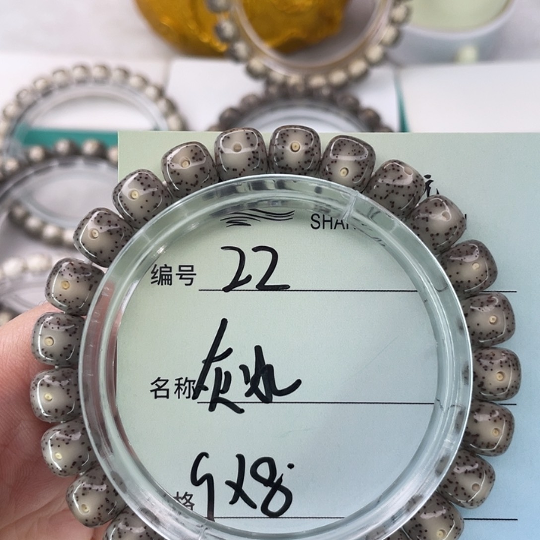 了***解星月菩提手串22灰冰