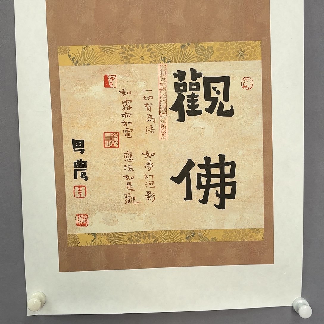 国画亲笔手绘原创