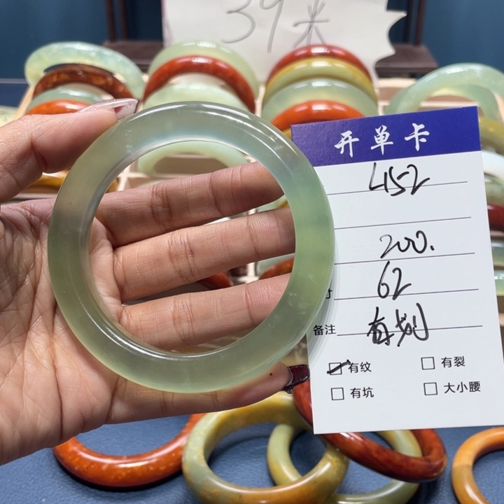 蛇纹石玉手镯未镶嵌龙*莹