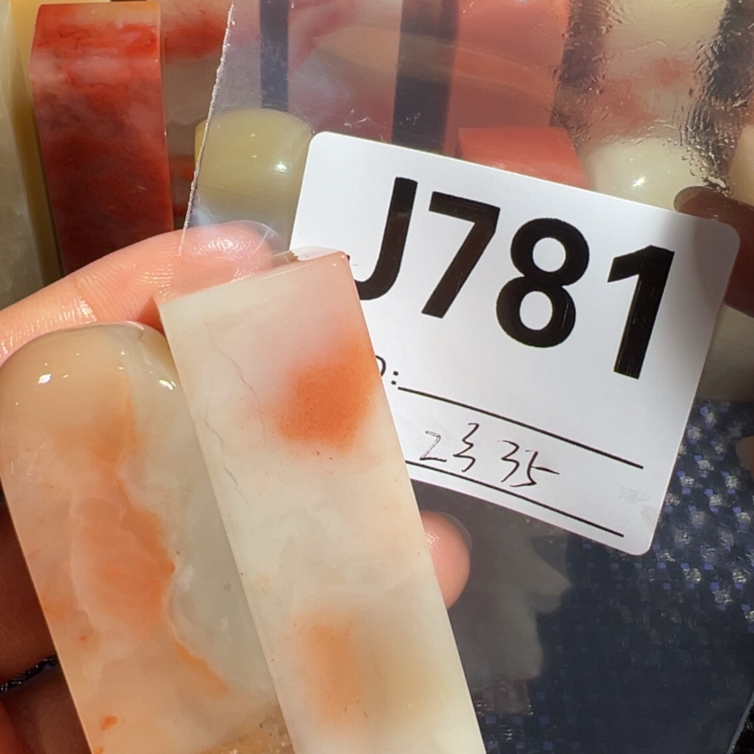 【闪购商品】寿山石印石老挝石