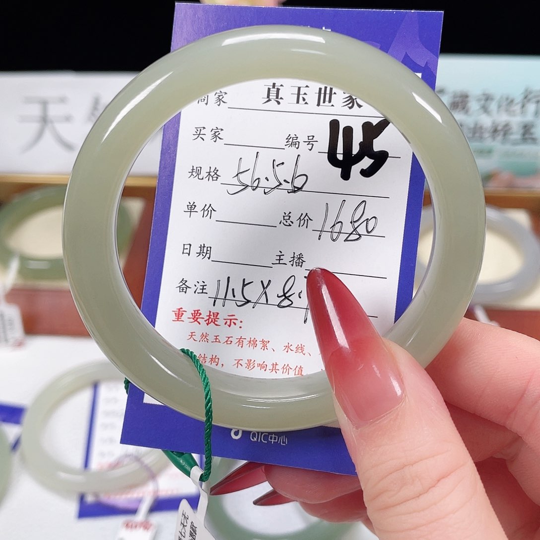 和田玉手镯未镶嵌*️****