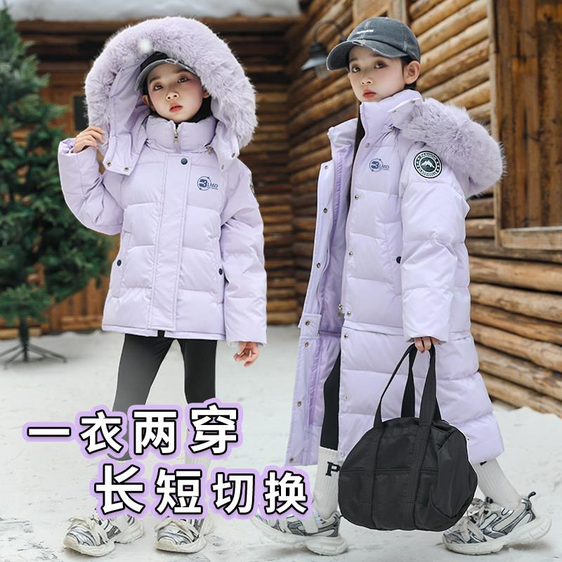 【万达撤柜】巴拉麦兜儿童羽绒服中大童女童2025冬季免洗拆卸加厚长