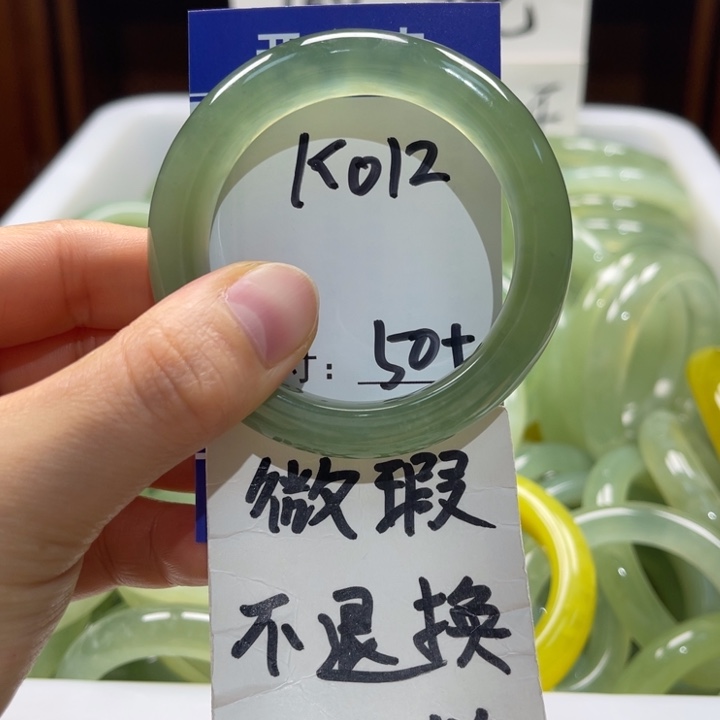 岫玉未镶嵌手镯手镯