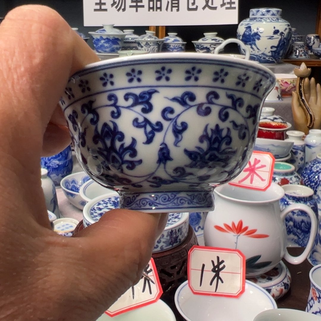 盖碗无*景德镇陶瓷学院