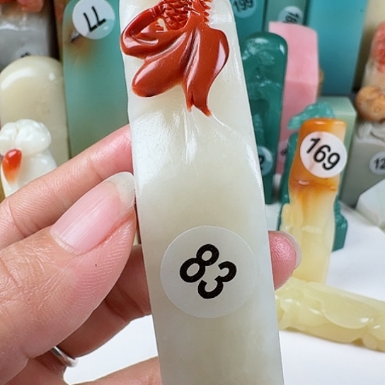 寿山石印石印石章料…..