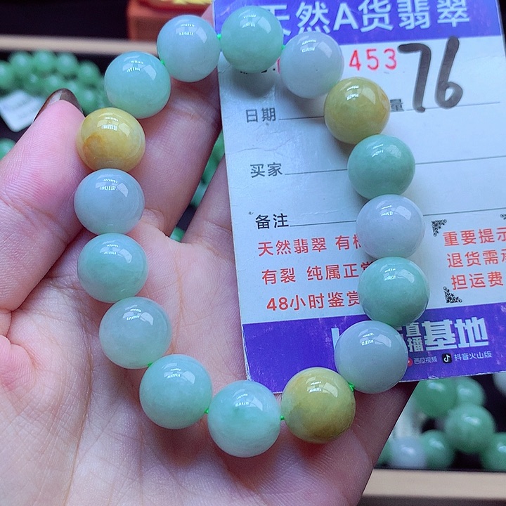 毛衣链未镶嵌翡翠13➕