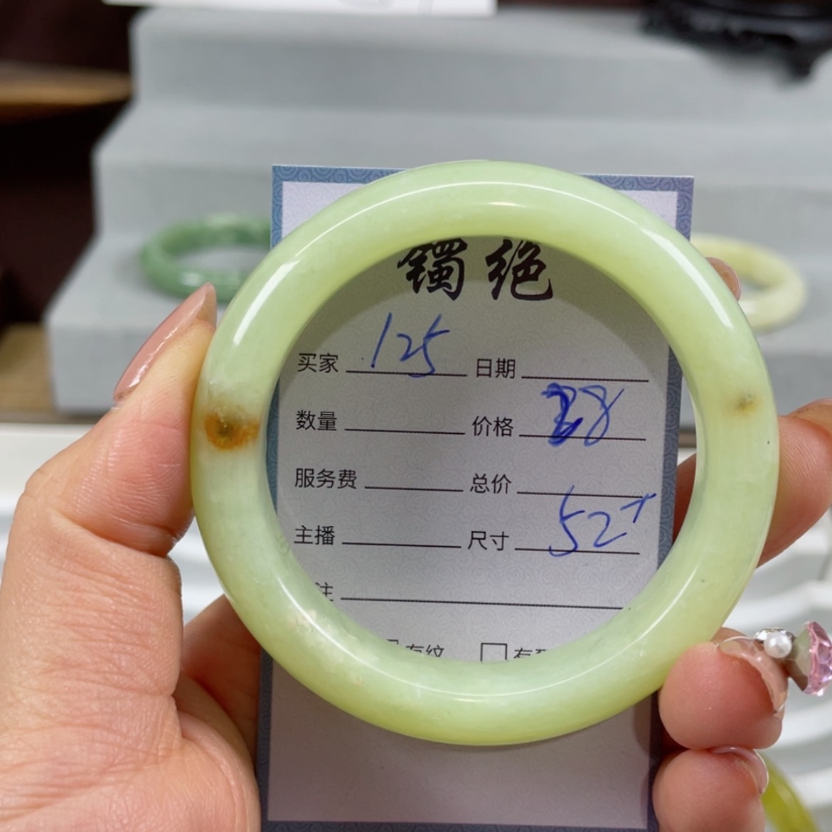 【闪购商品】蛇纹石玉手镯未镶嵌