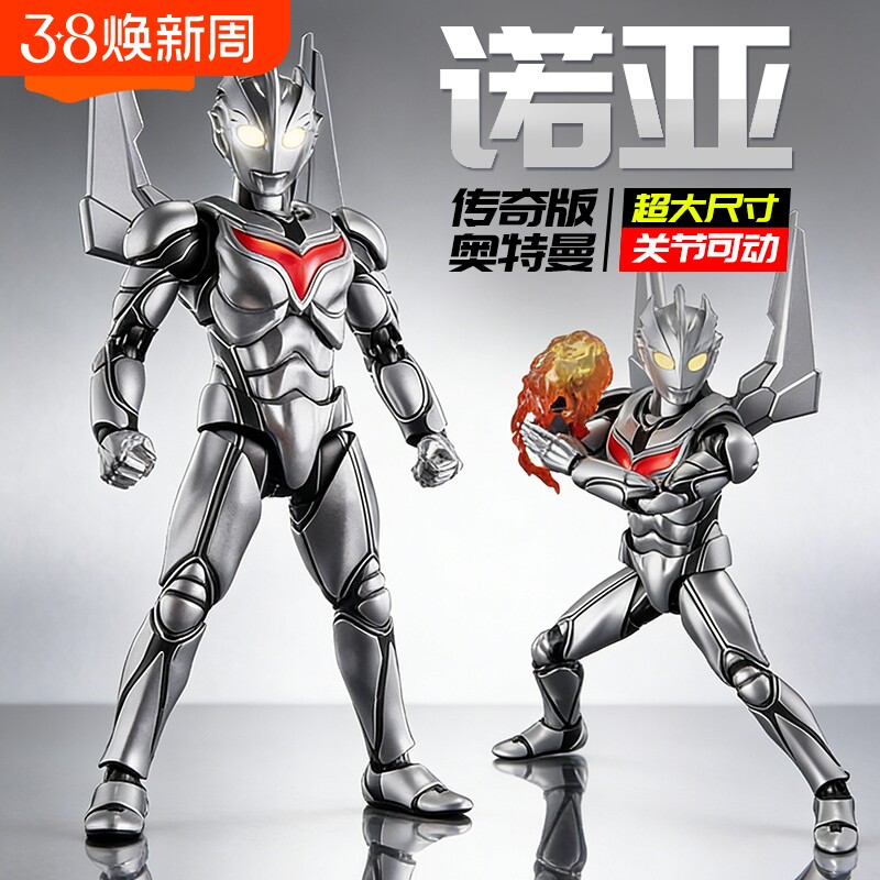 新款【诺亚传奇版】正版奥特曼拼装积木手办玩具模型生日礼物男孩