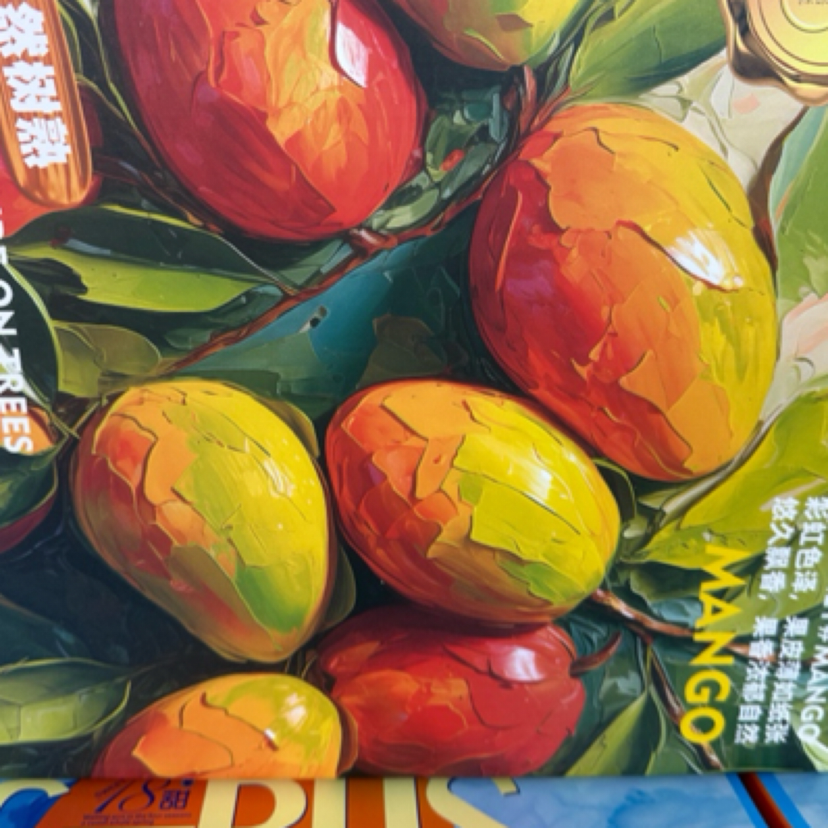 吃海芒芒树上熟贵妃芒一箱净果4斤新鲜芒果海南省