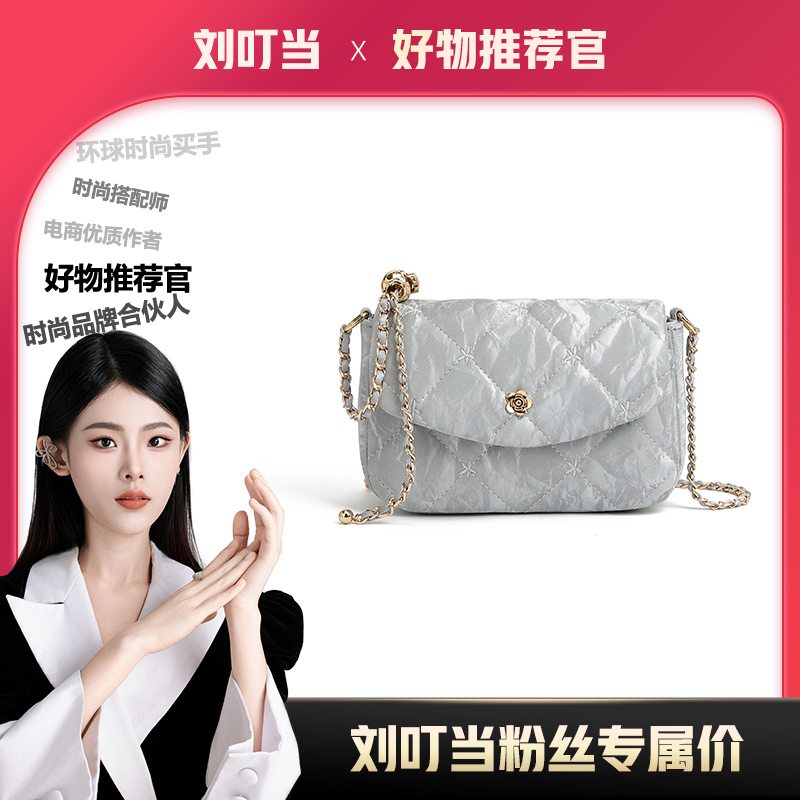 【刘叮当甄选】BORRY ROSA/小金球灰色百搭【山方包】斜挎包单肩