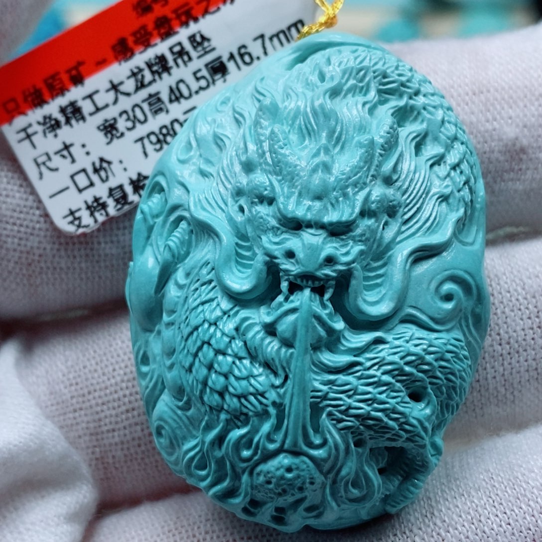 未镶嵌绿松石珠宝奇石