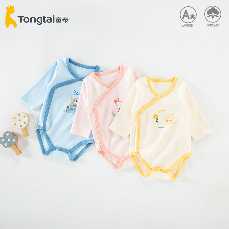 童泰婴儿长袖包屁衣纯棉a类宝宝连体衣三角哈衣新款春秋亲肤