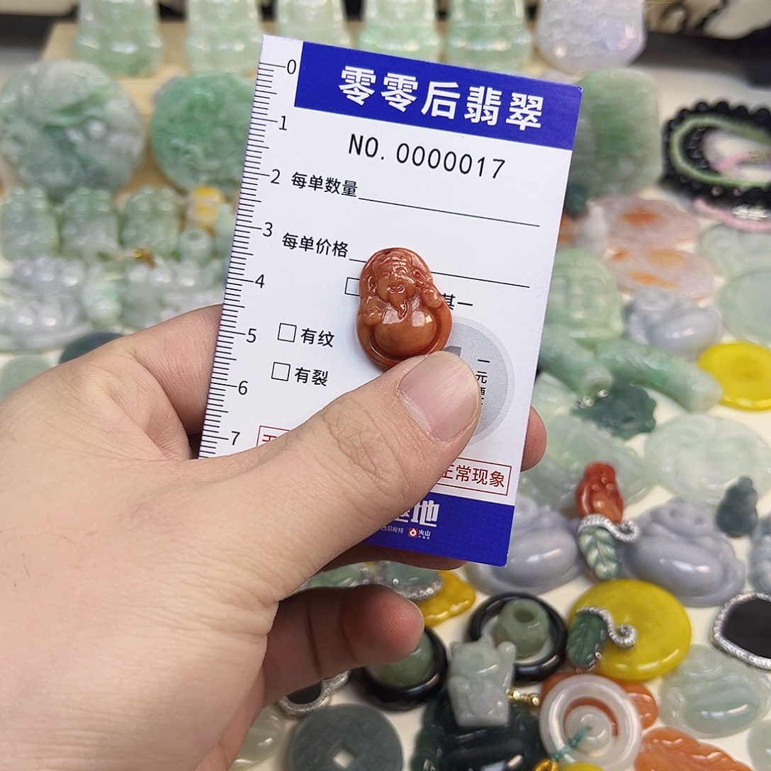 翡翠未镶嵌颈饰hhh