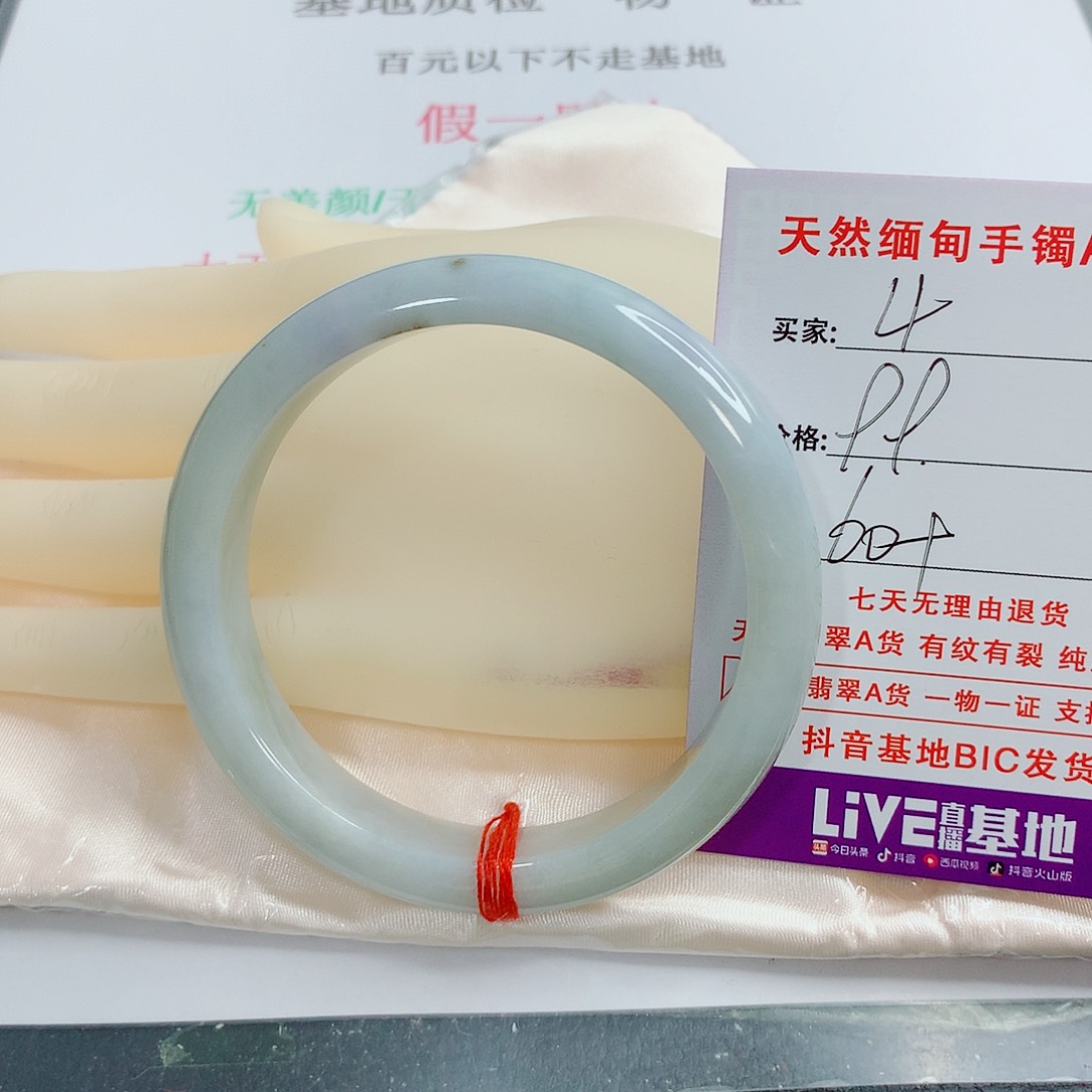 翡翠手镯未镶嵌天然4
