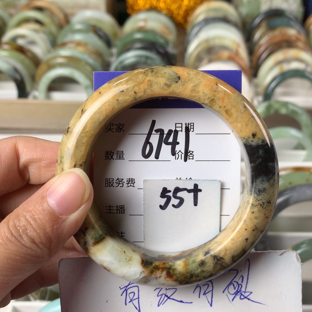 蛇纹石玉手镯未镶嵌6741