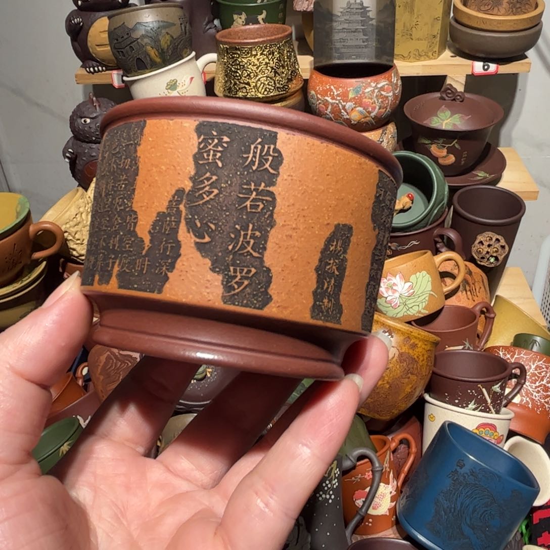 紫砂茶杯宜兴紫砂主人杯