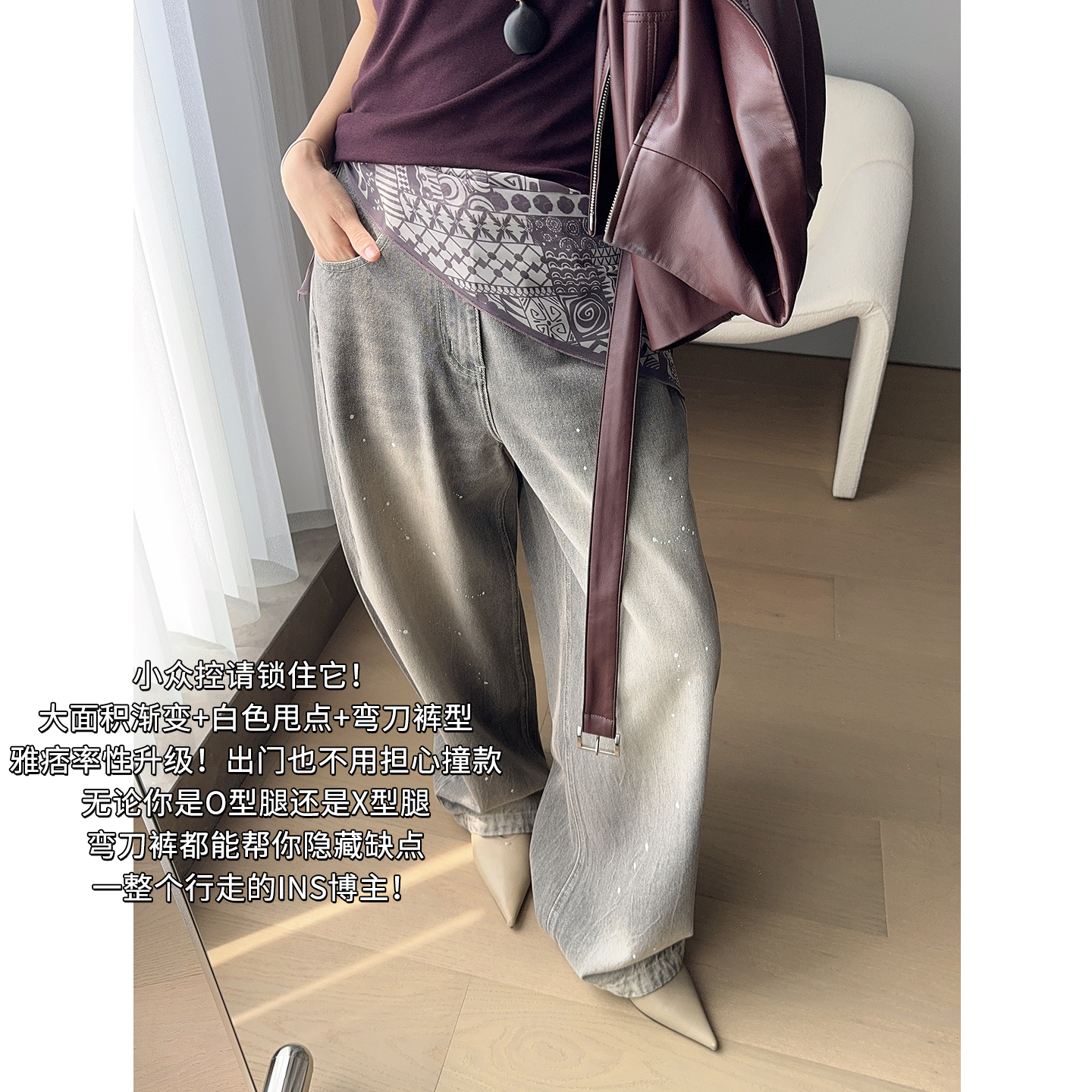 A美洋MEIYANG 土星牛仔裤 【商场同款】渐变洗水香蕉裤【大70】-周四