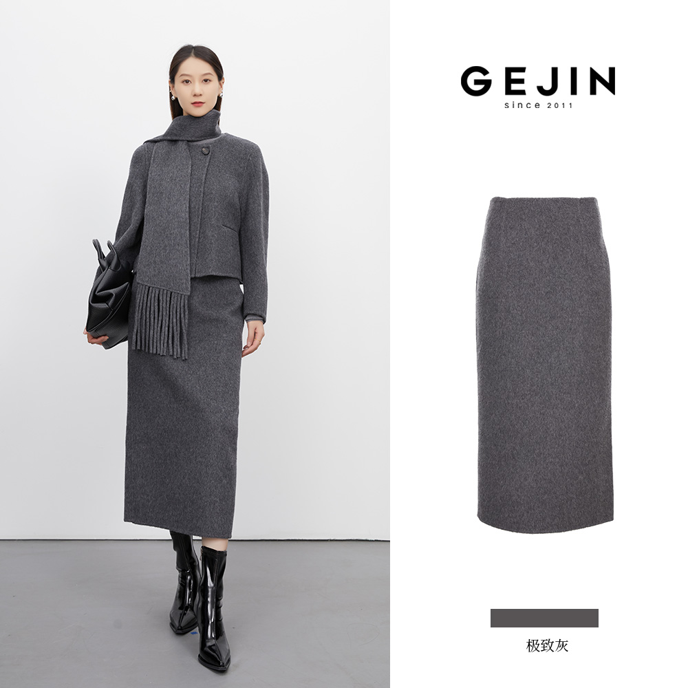 GEJIN/歌锦初冬上新老钱风优雅气质显瘦毛呢半身裙94125925032