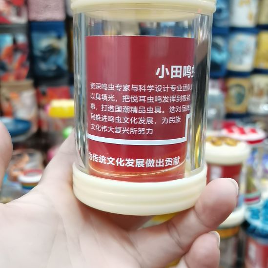 用***2小田蝈蝈精品罐一个包邮