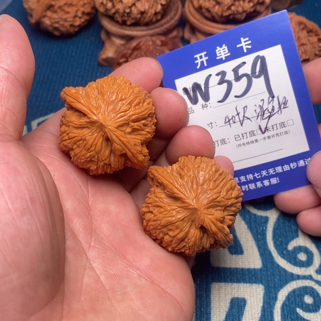 文玩核桃把件文玩