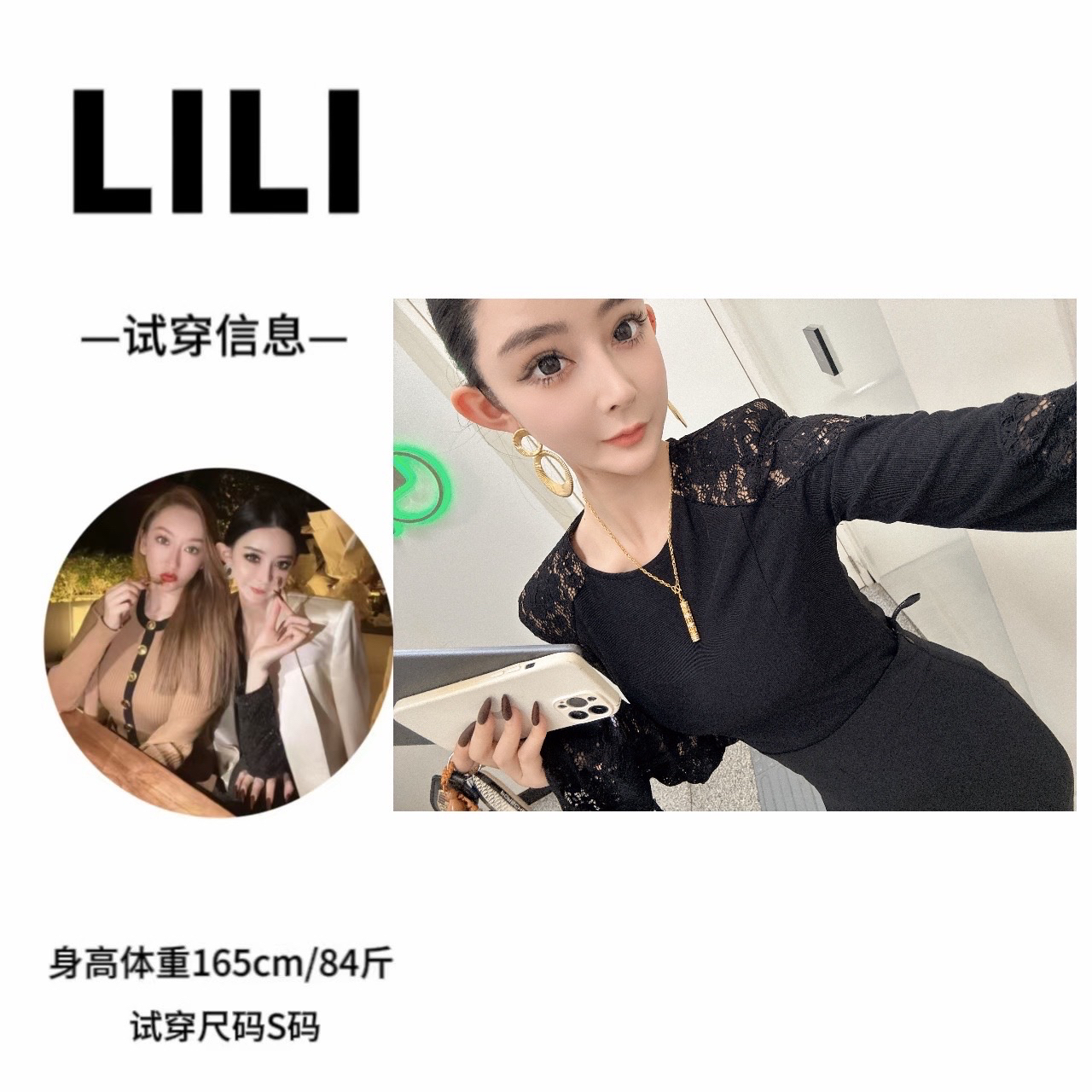 LILI DUOYE 蕾丝打底衫 李李原创自留款修身打底衫（后背拉链）