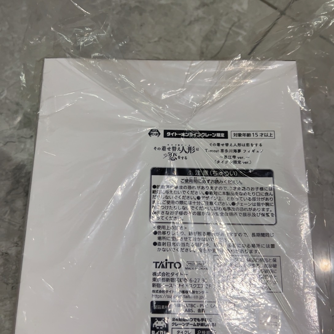 白盒黑江喜多川摆件