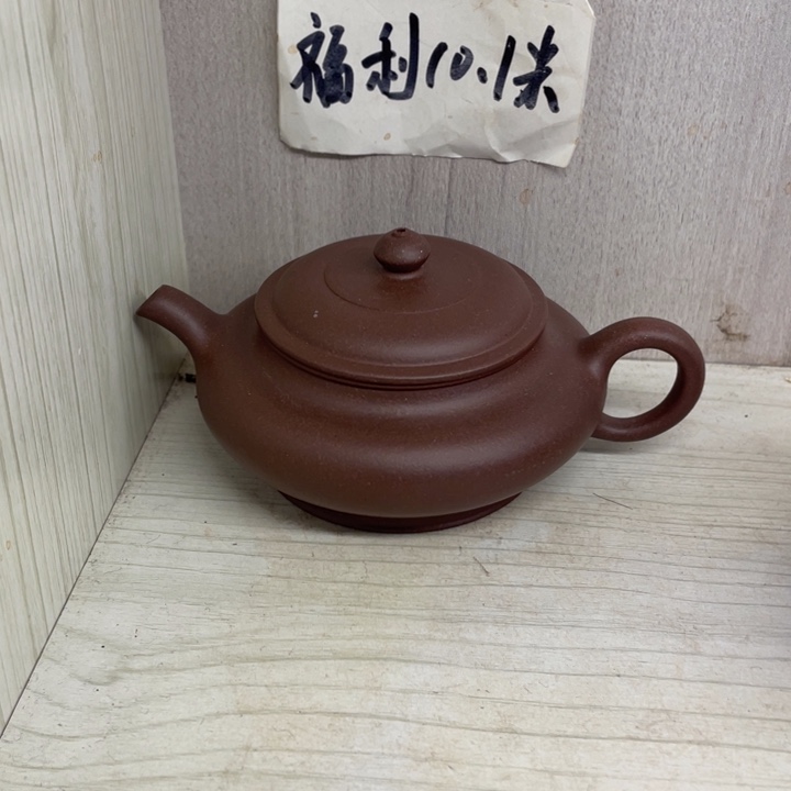 茶壶紫砂勇*紫砂壶宜兴