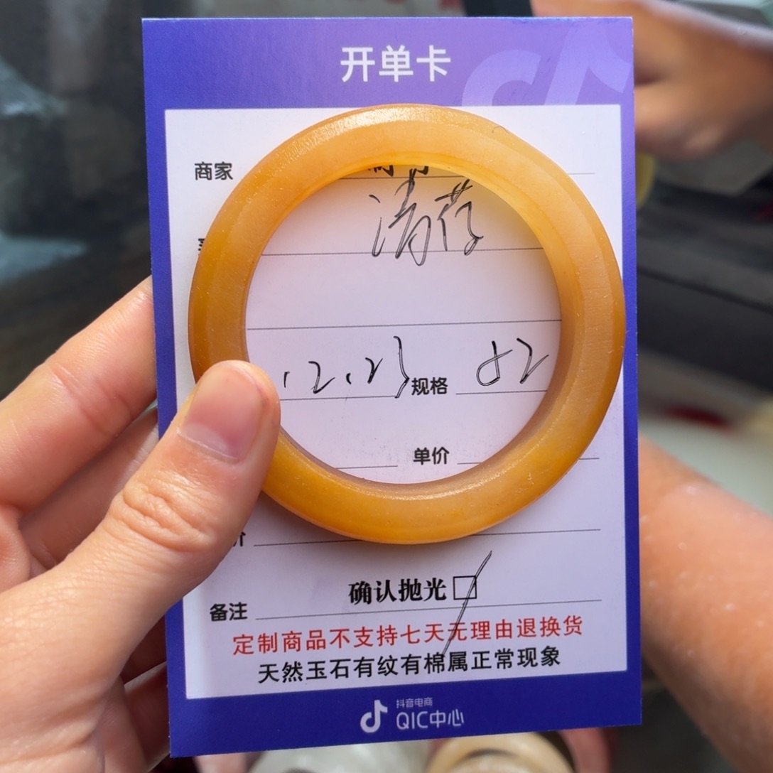 清***玟石英质玉未镶嵌手镯