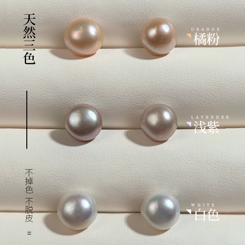 天然淡水珍珠S925银气质百搭简约耳饰耳环耳钉馒头珠扁圆珍珠耳环