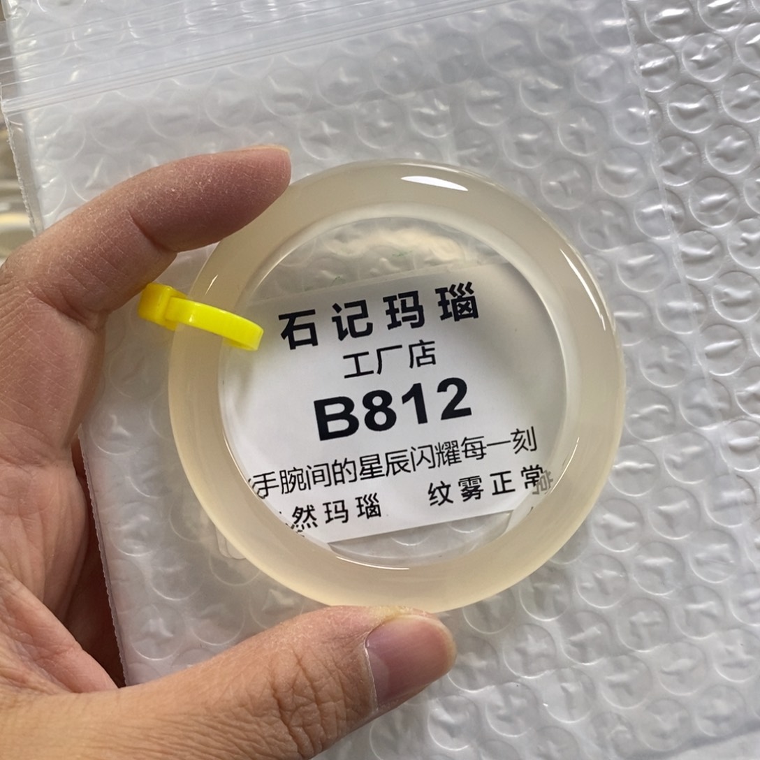 未镶嵌玛瑙手饰再***钟55