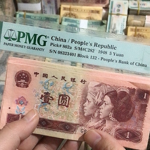 10张退市旧票福利品96