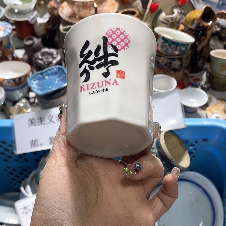 瓷片19.9包邮新疆西藏不发货