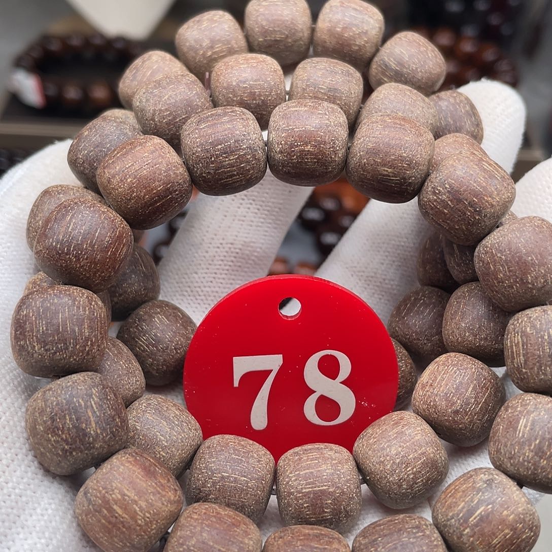 贡木手串/手链多样性发其一1314