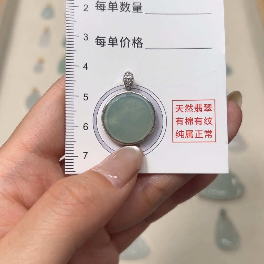 翡翠银S925镶嵌颈饰