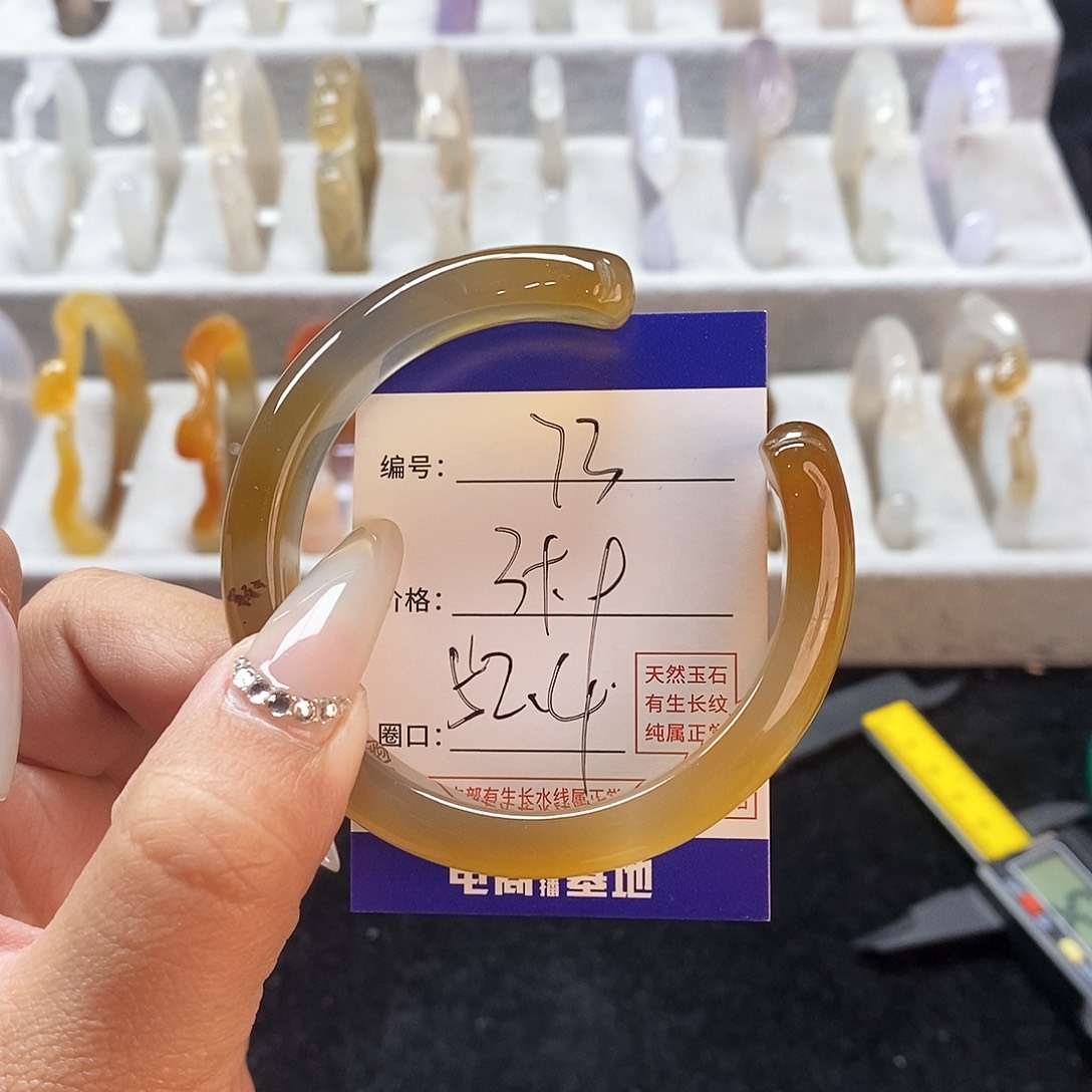 玛瑙/玉髓手镯未镶嵌73