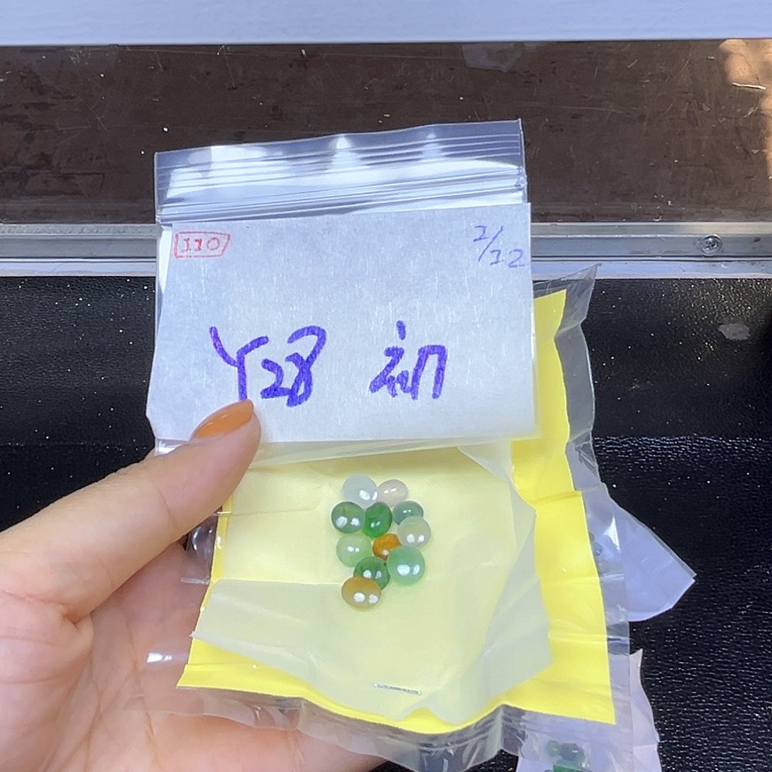 初****定制翡翠未镶嵌翡翠