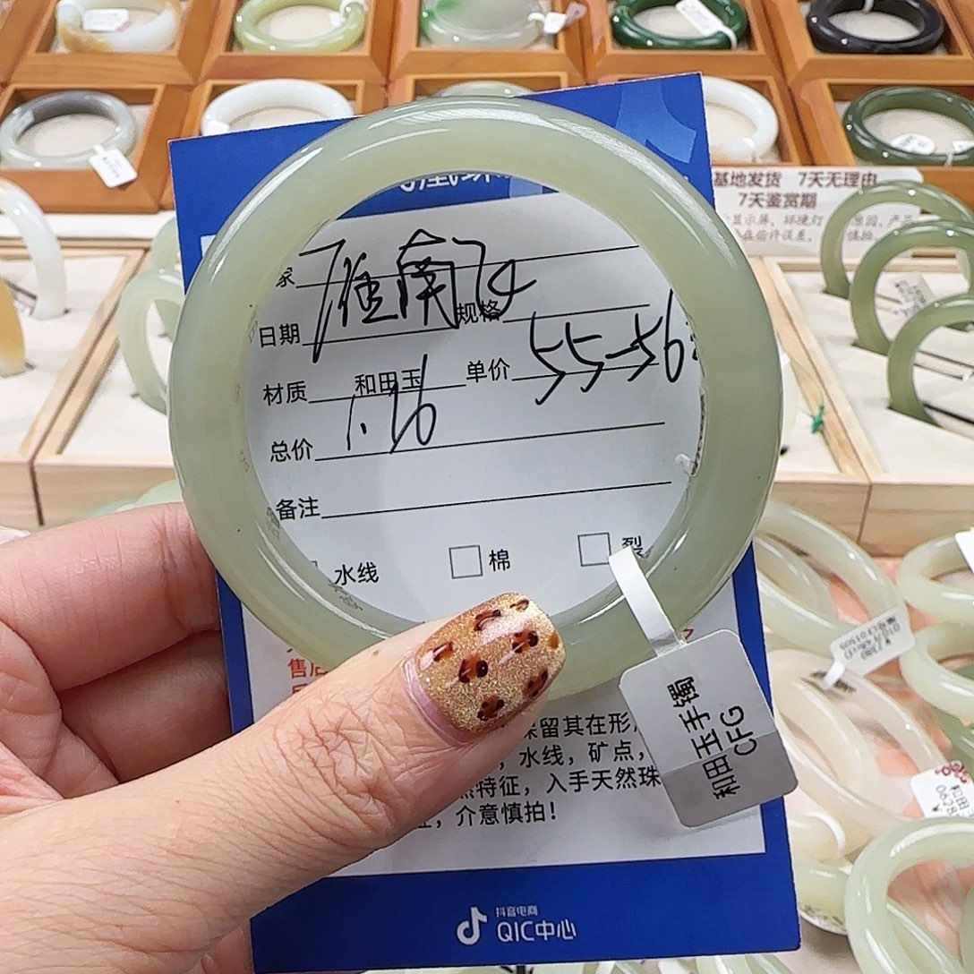 和田玉手镯未镶嵌雁*飞55-56